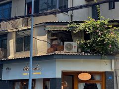-Ginko银子(青龙街店)