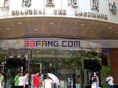 -上海置地广场(南京东路店)
