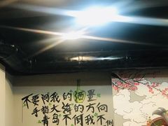 大堂-辣蛙先生美蛙鱼头(峨眉店)