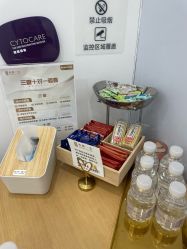 -和颜一美轻医美连锁