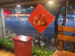 -随缘小馆(红岭路店)