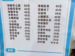 -大地豆花庄(玲珑花园店)