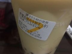 -7分甜(观前碧凤坊店)