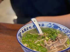 -老三羊汤【北兴隆街店】