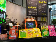 -混果汁(福田领展中心城店)