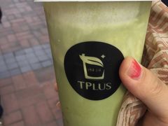 -TPLUS茶家(淮海店)