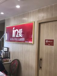 -玛瑞莎·儿童·亲子摄影(越秀店)
