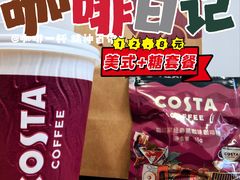 -COSTA COFFEE(哈尔滨凯德学府店)