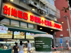 -紫光园(创始店)