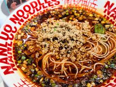 -南锣南门涮肉(南锣鼓巷店)