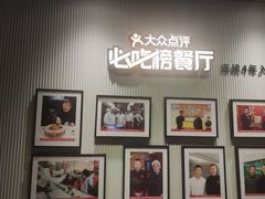 -阿五黄河大鲤鱼(英协路店)