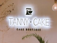 -甜莺蛋糕(顺盈时代广场店)