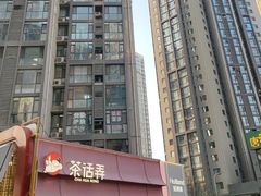 -茶话弄(中贸广场店)