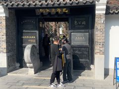 -包公祠
