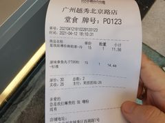 -咕噜咕噜·章鱼小丸子(西湖路店)