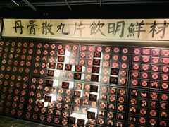 -和平菓局(王府井店)