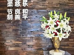 -彩虹之约•淮扬家宴(亚运村店)