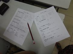 账单-做了不起的80后