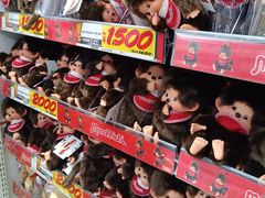 -Don Quijote(京都Avanti店)