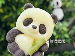 -北京动物园熊猫馆