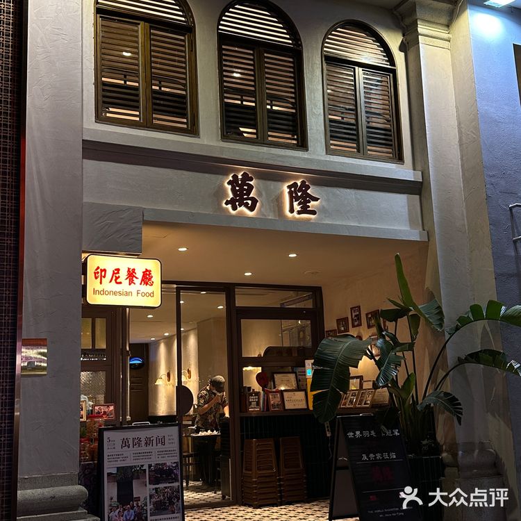 厦门私藏宝藏餐厅！是会去吃5678次的店
