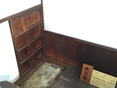 洗澡间-高山阵屋