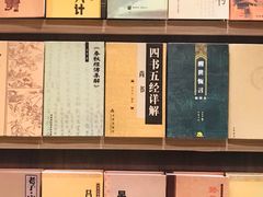 -钟书阁(群光广场店)