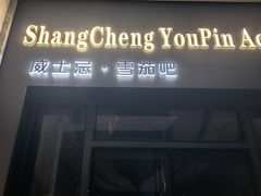 -郑州美豪雅高诺富特会展中心酒店