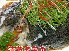 -成丰酒家