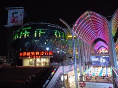 -光谷广场