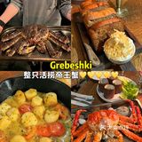 8天胖3斤！！俄罗斯亲测好吃的餐厅！