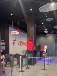 -飞览天下沉浸式飞行体验(北京旗舰店)