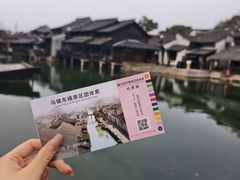 -乌镇东栅景区