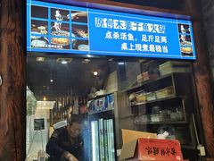 -青山青豆花·笑禅豆腐鱼(黄泥塝店)