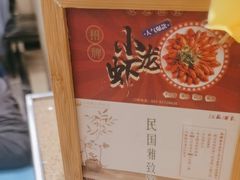 -古南都·江苏酒家(建宁路店)