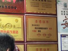 -美味斋(西北街店)