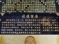 -石岛赤山风景区