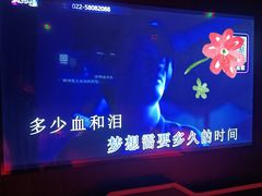 -鹏欣水游城
