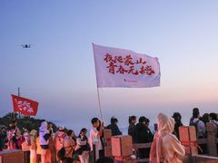 -沂蒙山旅游区龟蒙景区