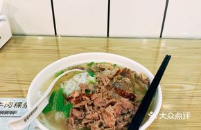 Fresh Beef and Ox Tripe Noodle Soup
