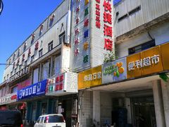 -华润万家便利超市(枫林路店)