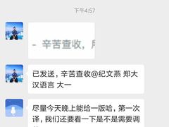 -聊城动物园