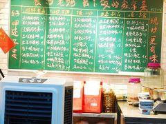 -老妈厨房·长沙街坊菜(国金店)