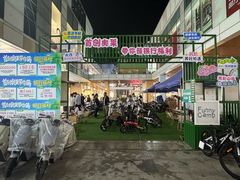 -首创奥特莱斯(北京店)