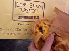 -安德鲁饼店(原店)