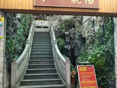 -今一靓汤.顺德菜东莞三十年老字号(厚街店)