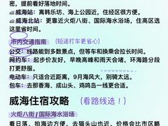 -幸福门