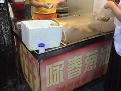 -咏春葱油饼(德政中路店)