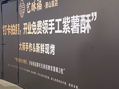 -银隆百货(萧山店)