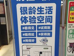 -上海市第一医药商店(南京东路店)